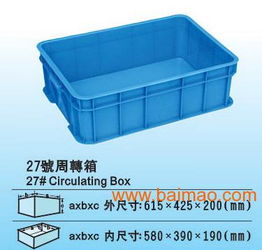 广西工业常用周转箱 工厂产品包装箱、塑料箱、塑料盒的全面解析